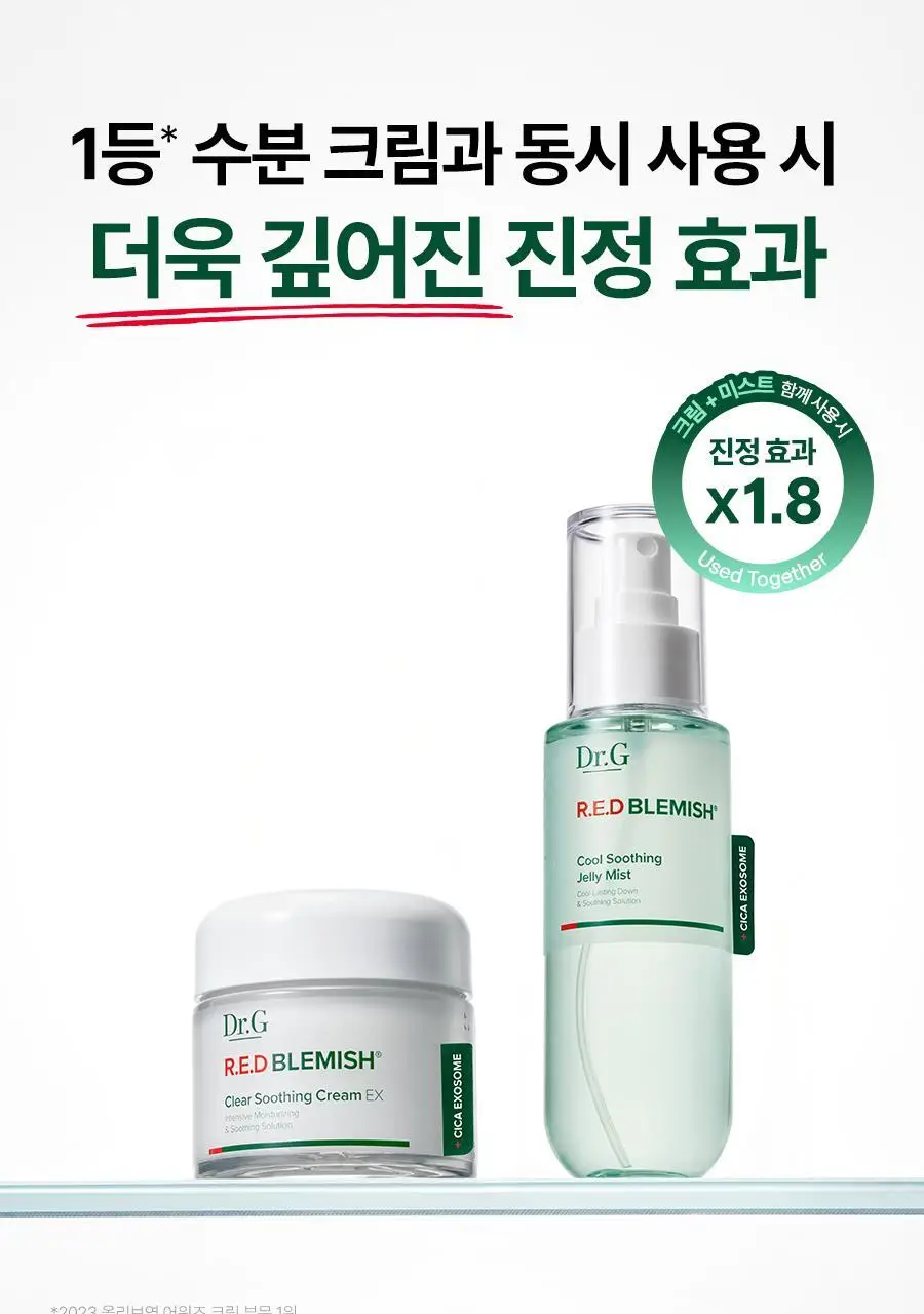 [NEW/쿨링진정] 닥터지 레드 블레미쉬 쿨 수딩 젤리 미스트 50ml 상세페이지 36